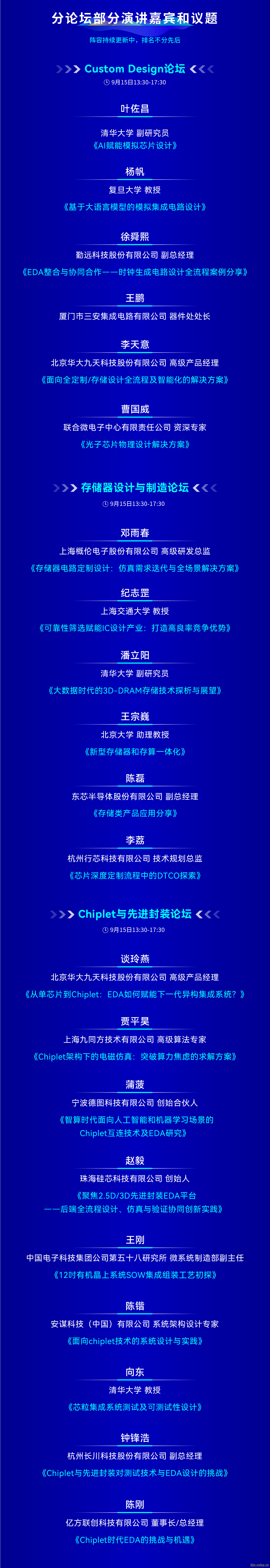 微信图片_2025-08-29_080023_041.png