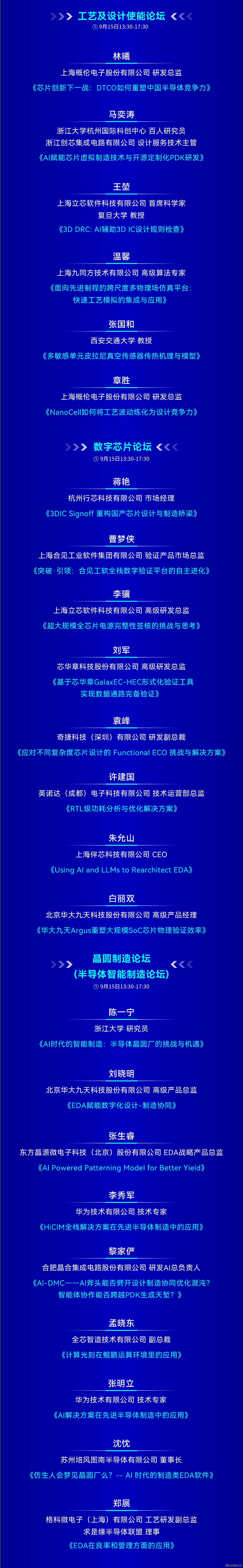微信图片_2025-08-29_080028_407.png