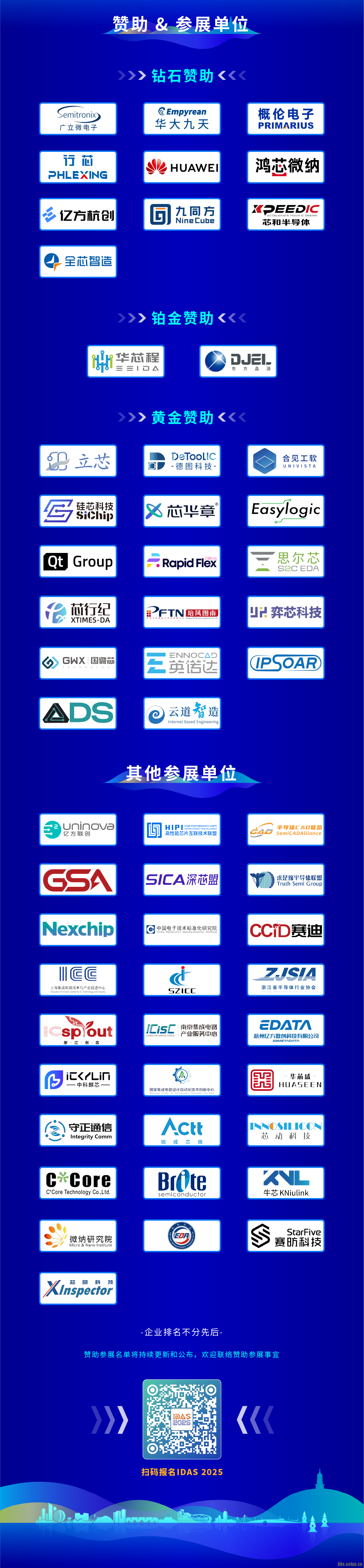 微信图片_2025-08-29_080053_982.png