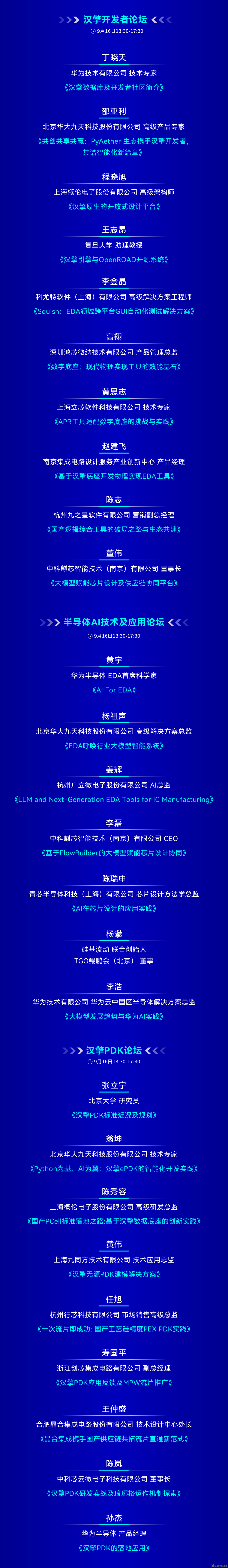 微信图片_2025-08-29_080032_730.png