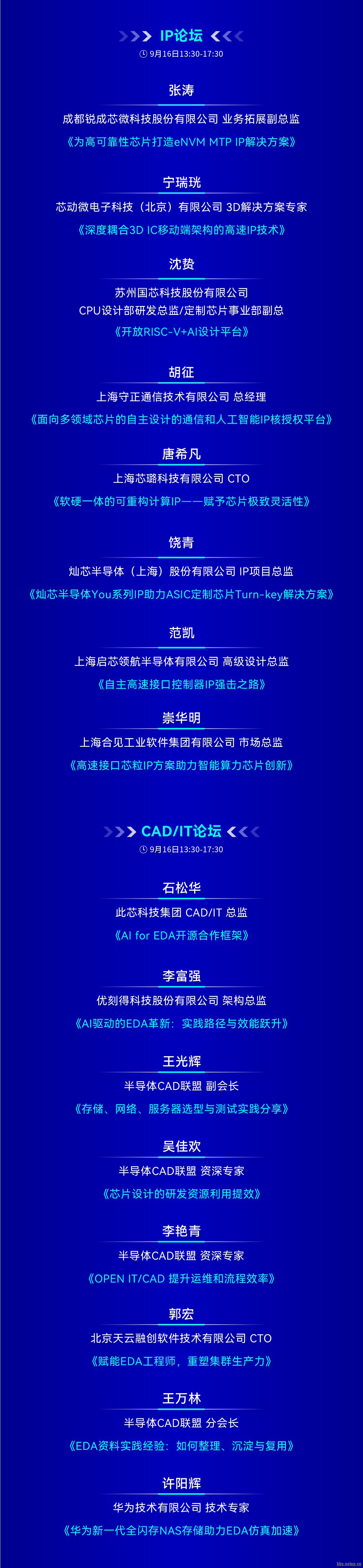 微信图片_2025-08-29_080037_141.png