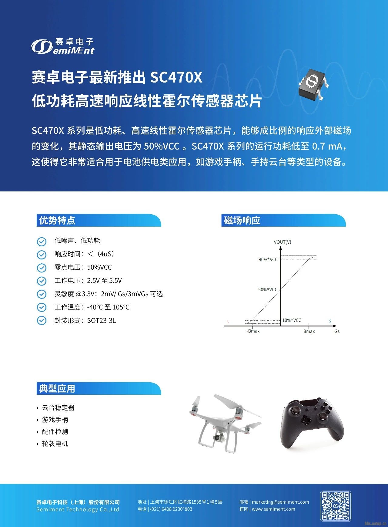 微信图片_2025-08-27_113653_473.jpg
