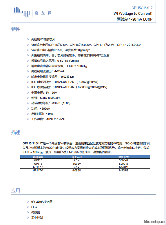 7823440bc8a44d02a9456e74da19023a~tplv-obj.jpg