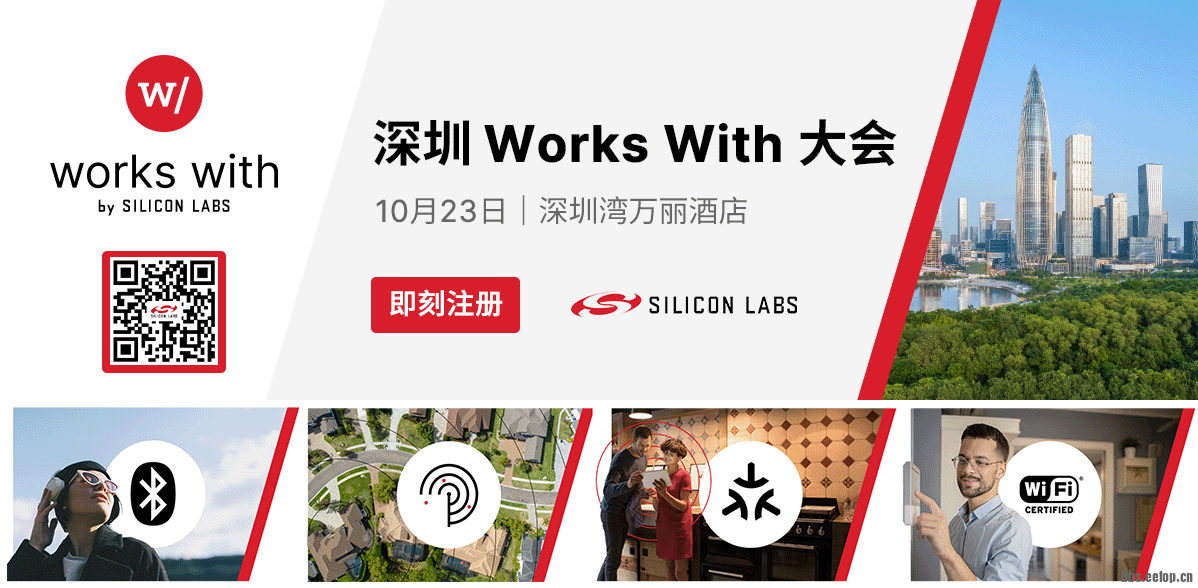 WW25-Shenzhen-Banner_1.png