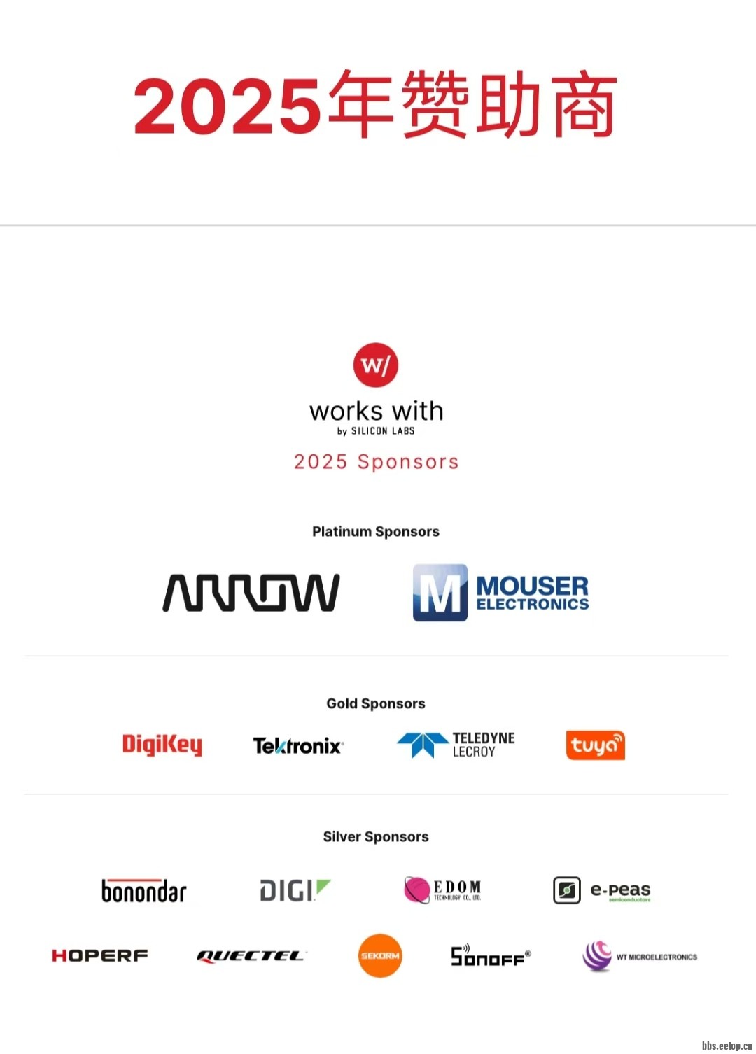 Sponsors.jpg