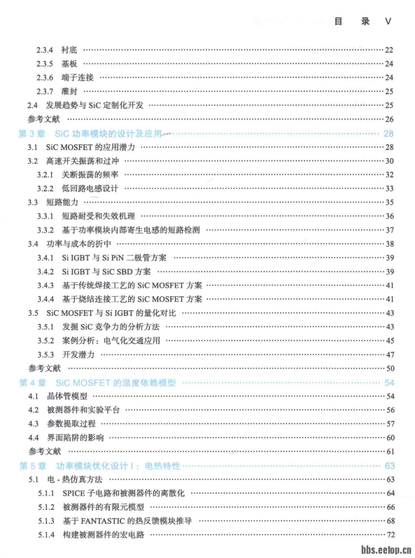 wechat_2025-09-05_130511_293.png
