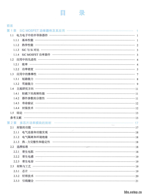 wechat_2025-09-05_130502_939.png