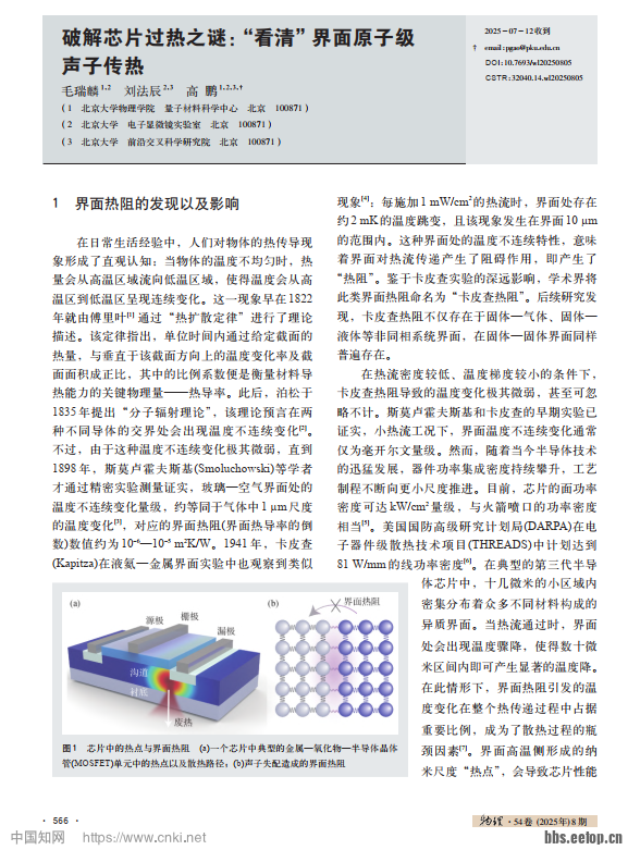 wechat_2025-09-05_131340_584.png