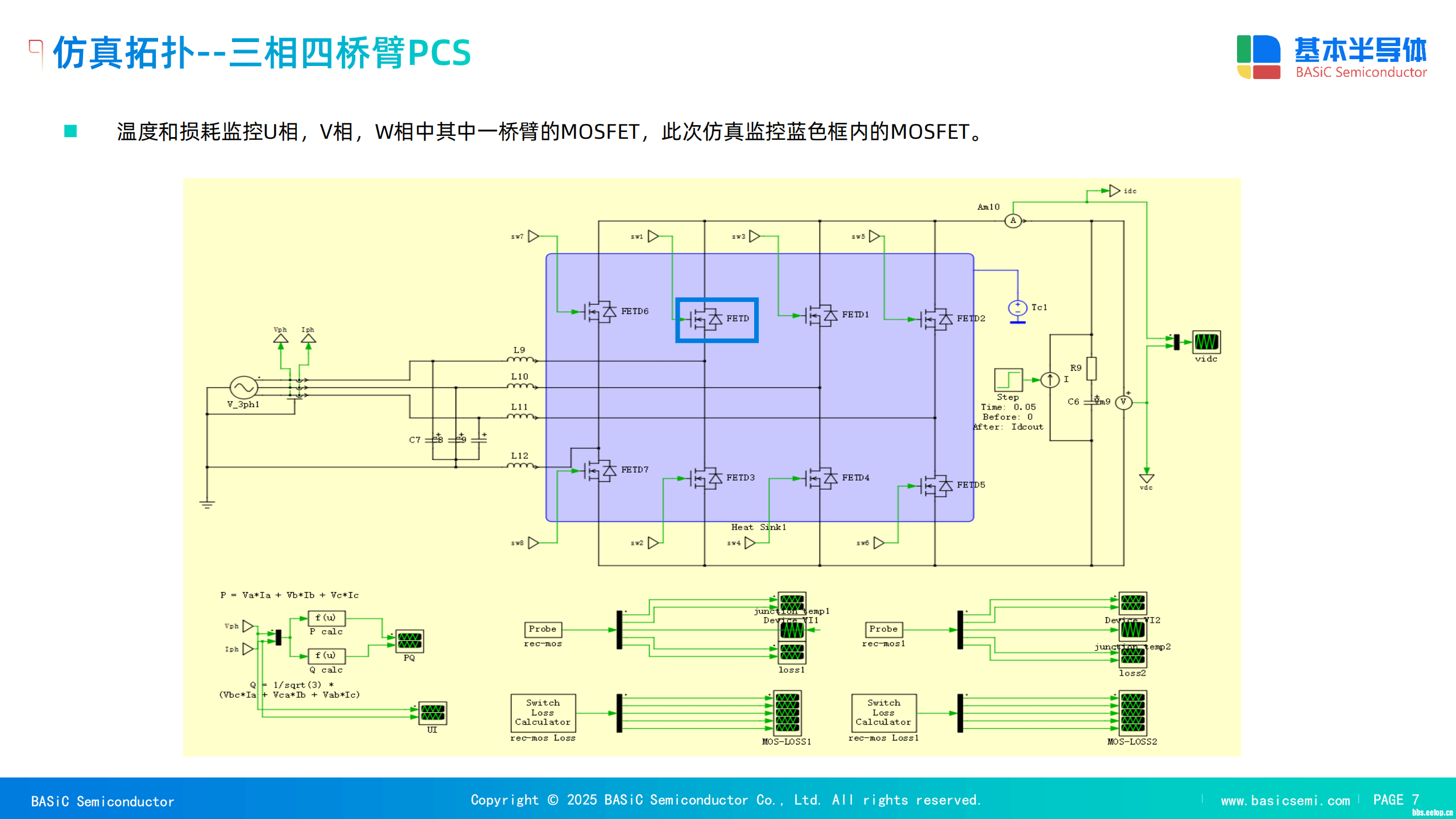 3003c4dda2b240a0b86ea59fccc12345.png