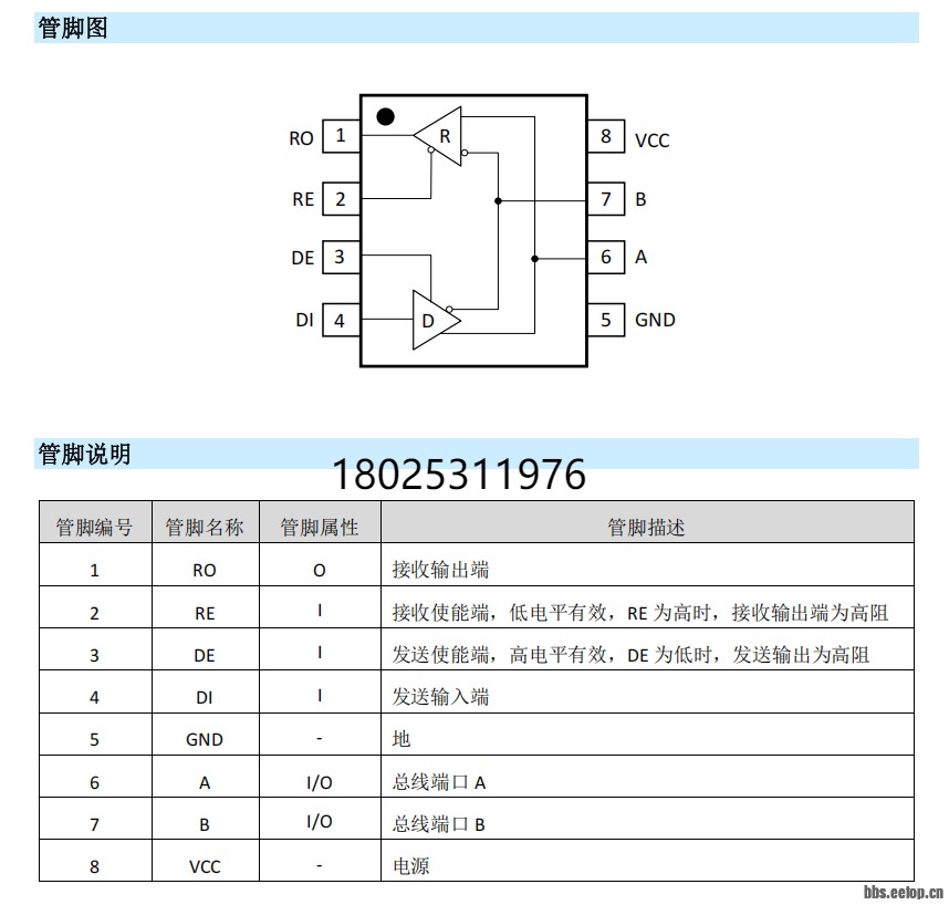 v2-1654bb4273f5219227920efad8b232bd_1440w.png