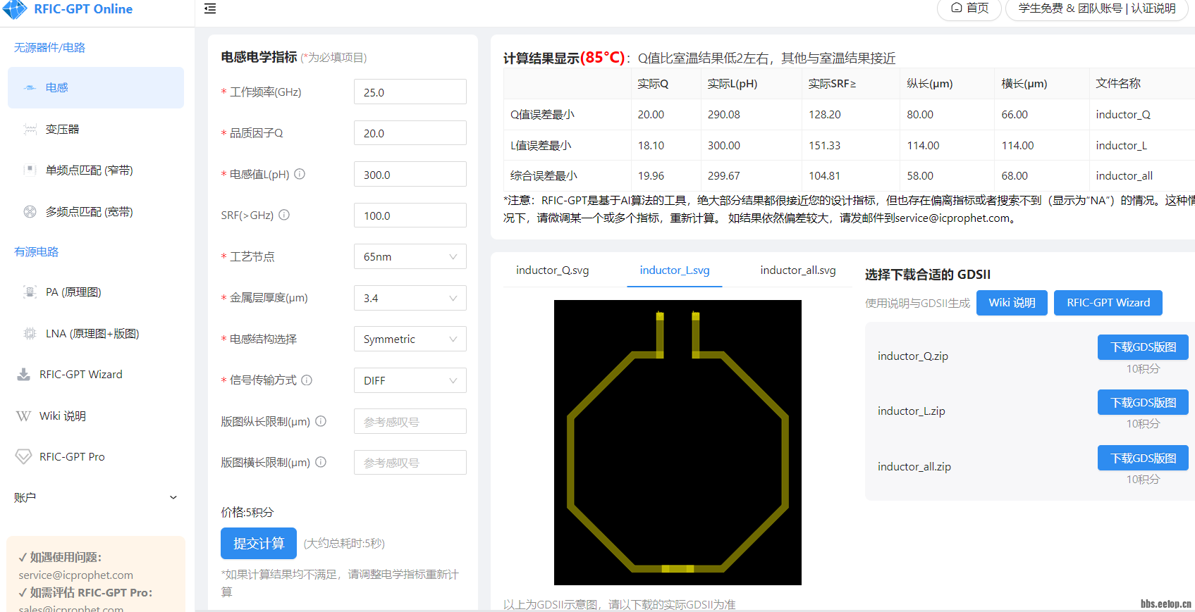 图片 7.png