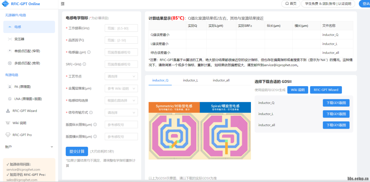 图片 6.png