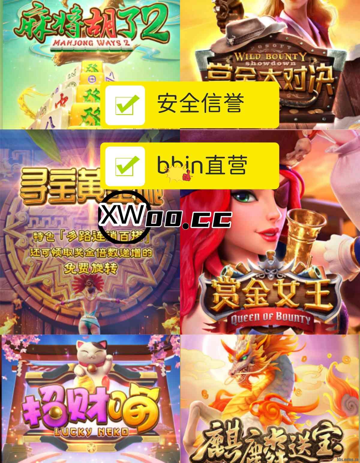 xw00.jpg