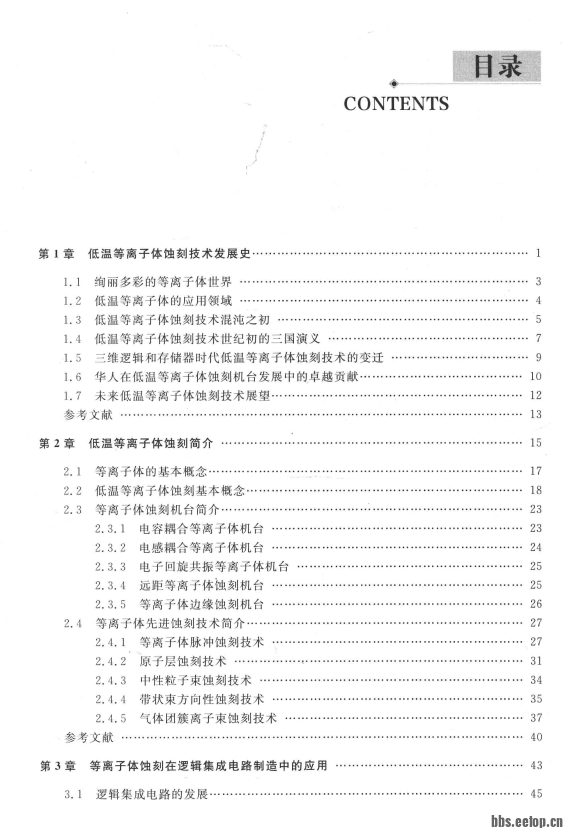 wechat_2025-09-17_171116_223.png