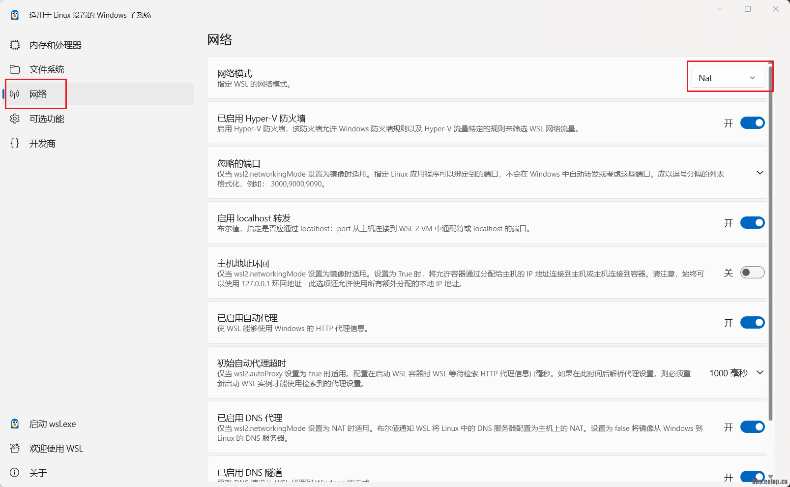 Snipaste_2025-09-21_16-32-36.png