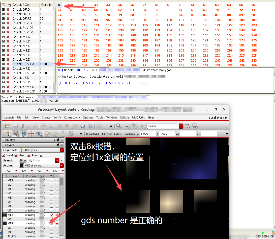 drc将8x金属按1x金属对待