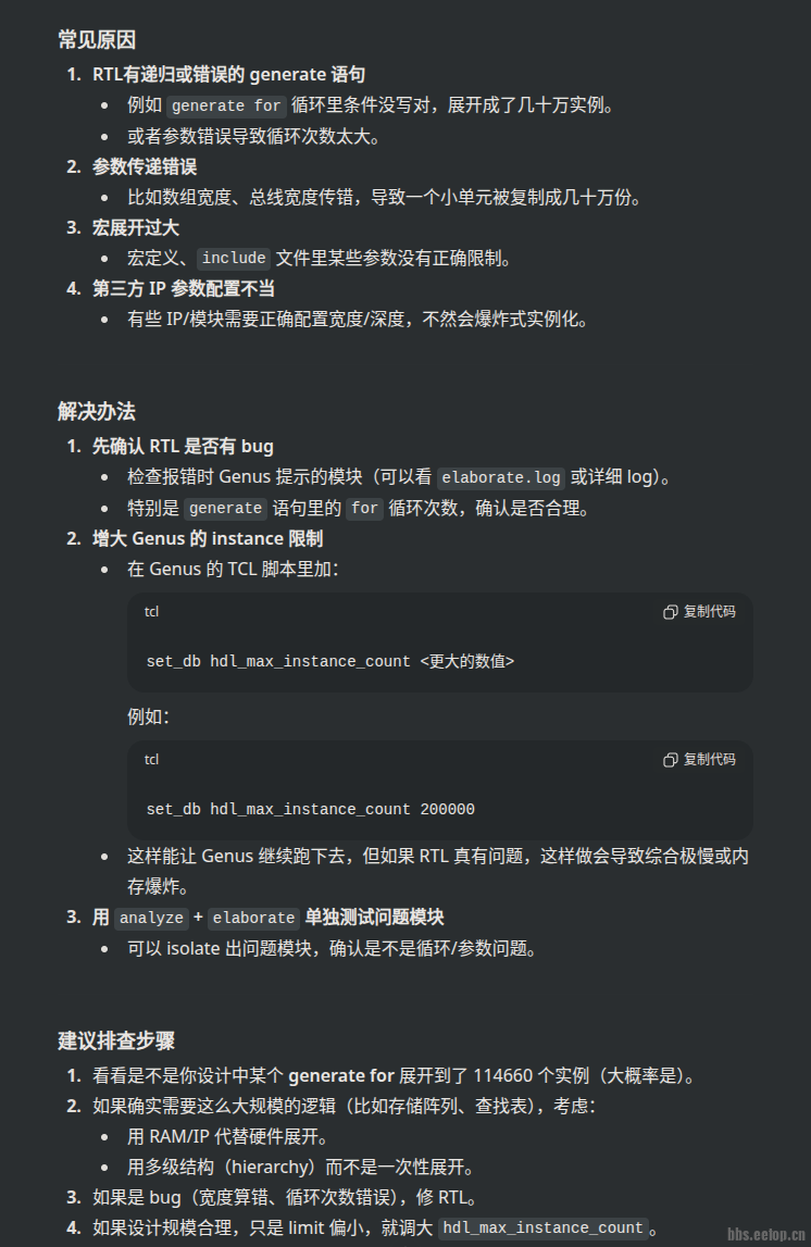 截图_2025-09-23_05-55-34.png