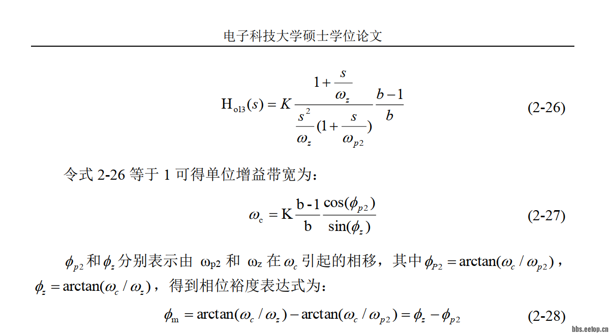 屏幕截图 2025-10-26 110901.png