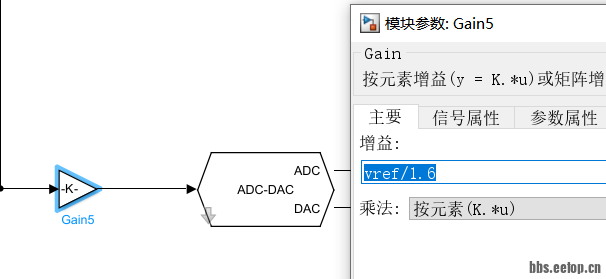 ADC-DAC模块系数.png