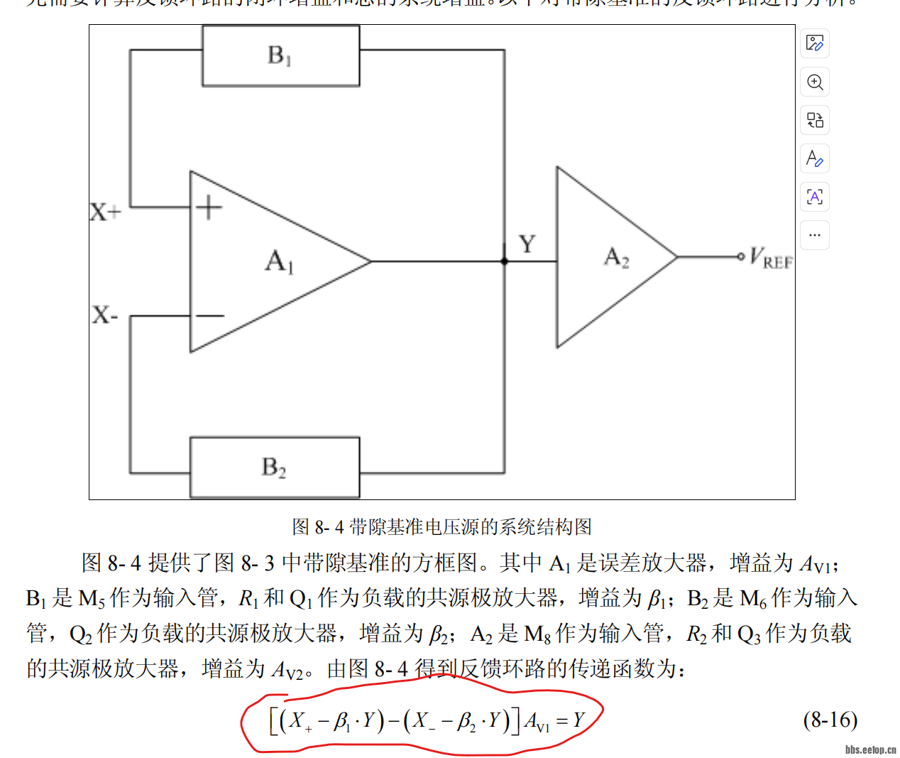 屏幕截图 2025-12-07 150904.png