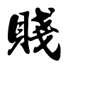 8_62_7.gif