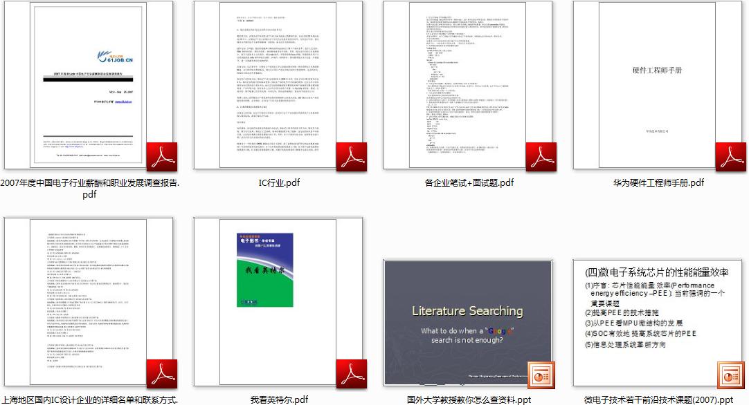 实用资料1.jpg