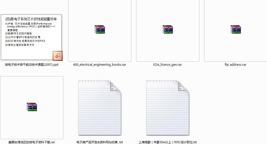 实用资料2.jpg