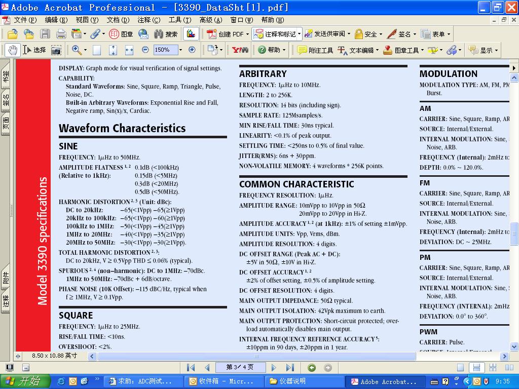 keithley3390.JPG