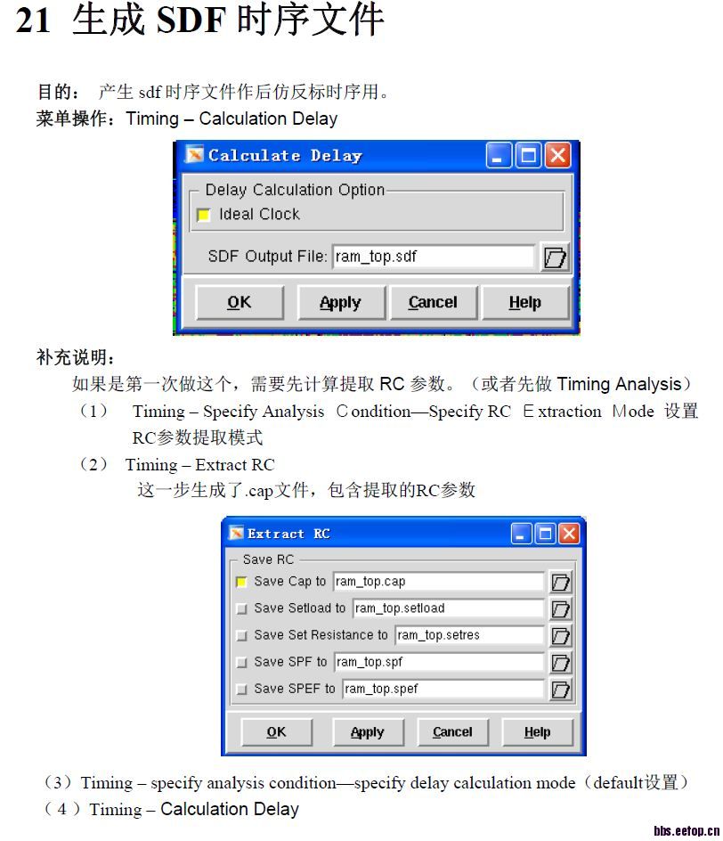捕获3.JPG