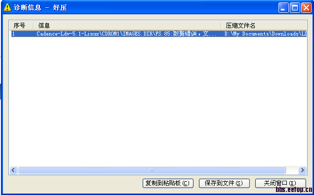 QQ截图20120522173142.png