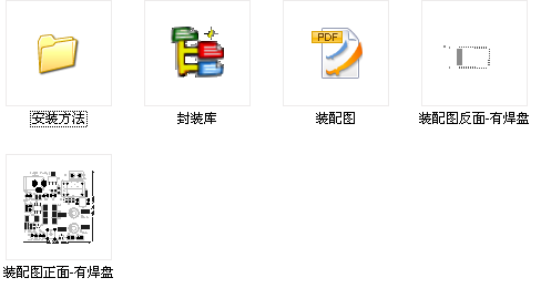 控制板安装方法资料.png