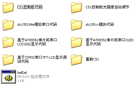提供代码.png