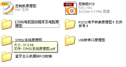 电路原原图.png