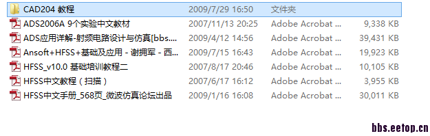 这是目录，看好了需要再下