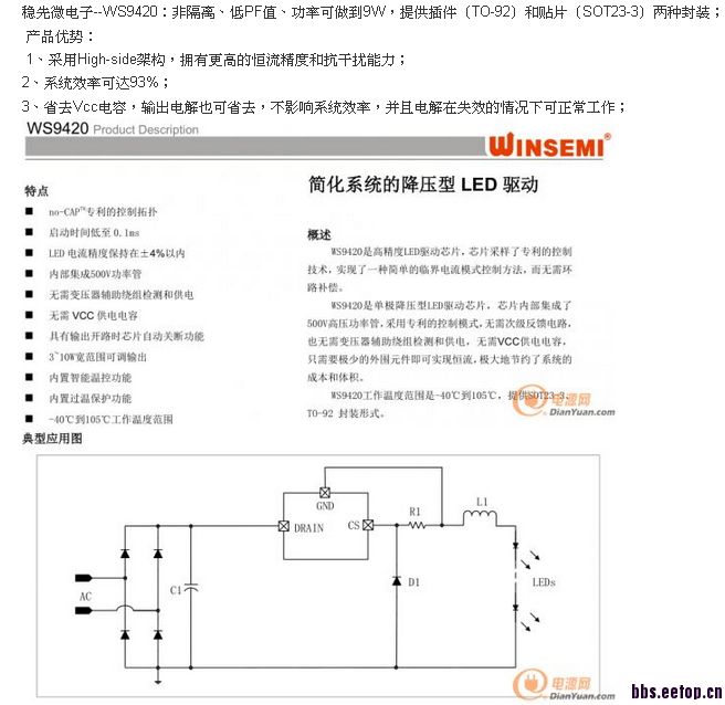 ws9420.jpg