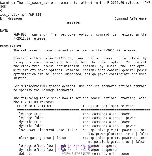 set_power_options的替代命令