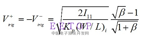 迟滞比较器-迟滞宽度计算.jpg