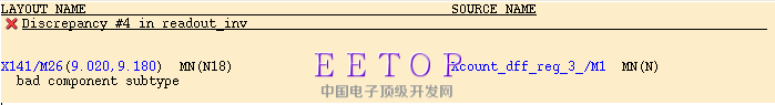 LVS错误.PNG