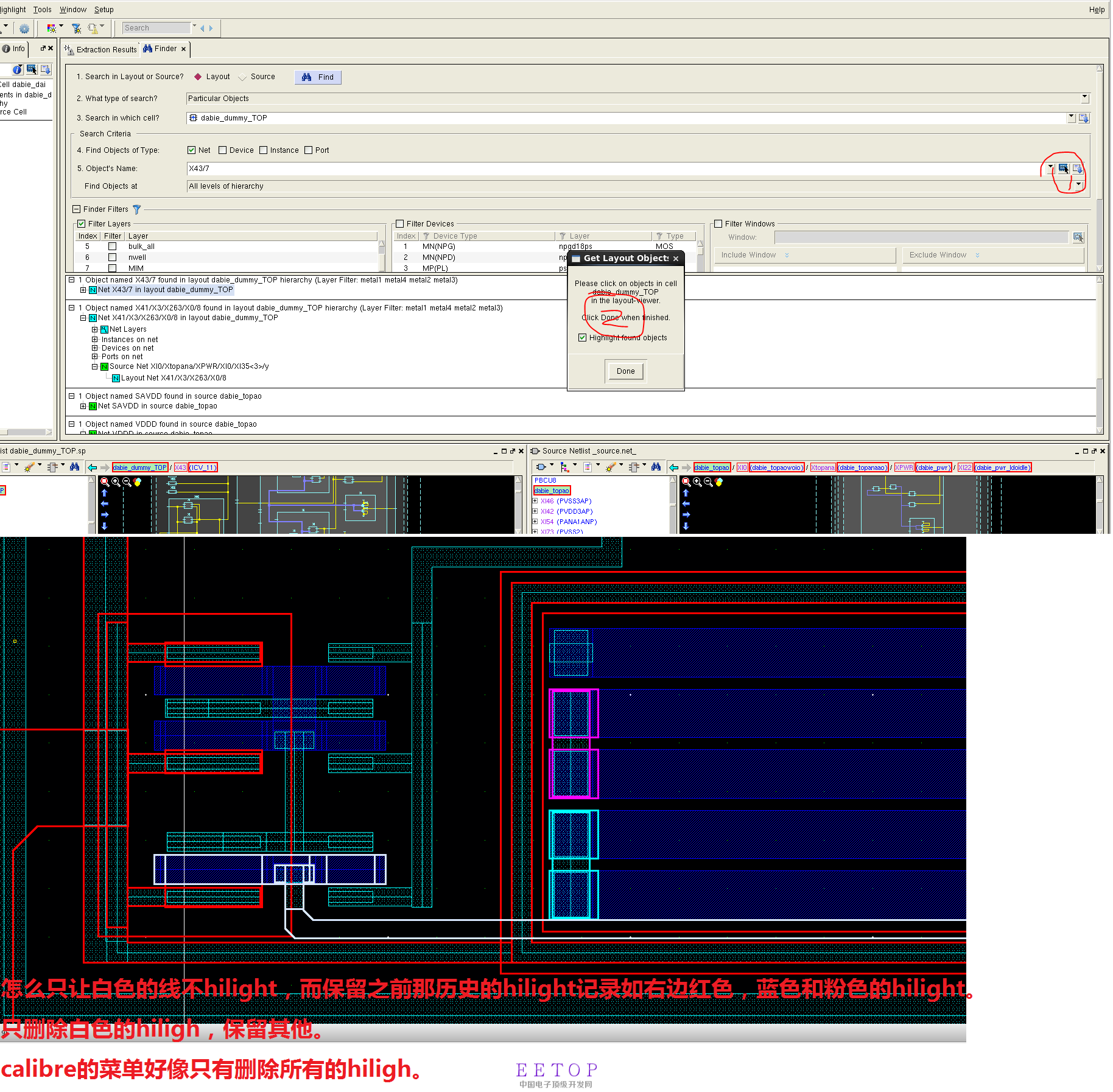 hi_light_deselect.png