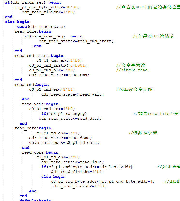 读状态机.PNG
