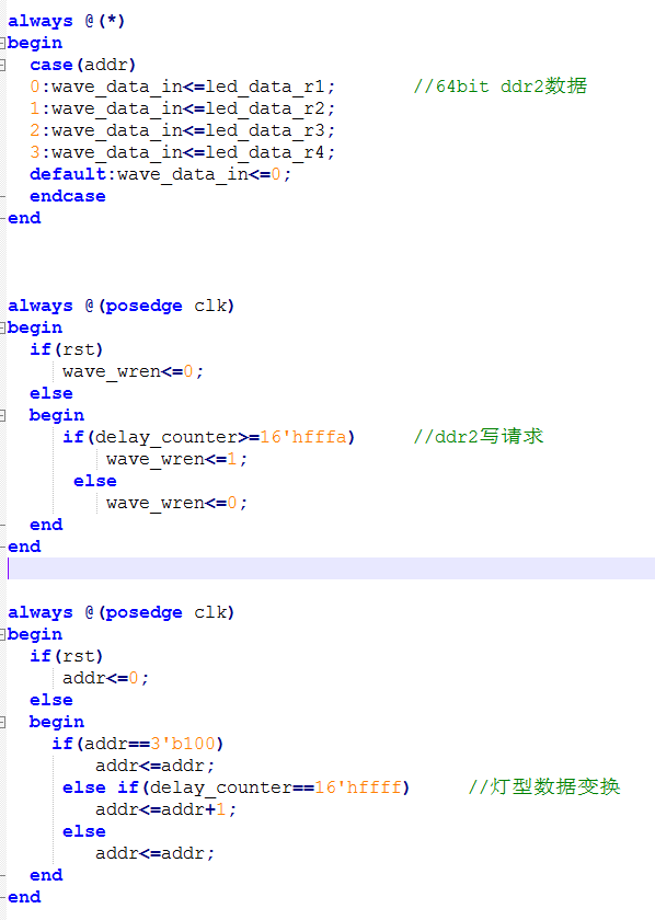 灯型数据输入.PNG