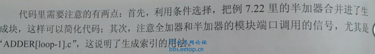 这是书上的原话