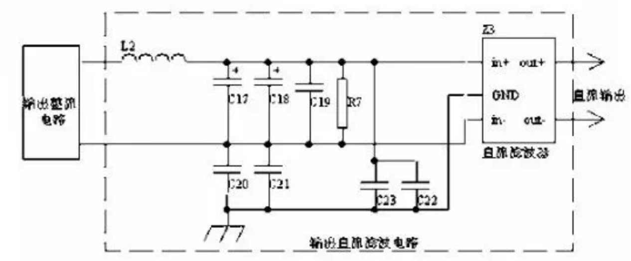 6.输出整流电路电磁兼容设计2.png